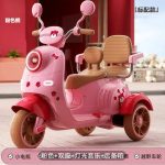 Baby Scooter 12V Dual Motor Dual Seat