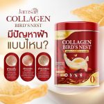 Bird Nest Collagen - Thailand (2 Months)