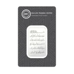 BTC - 116.65gm Silver [999]